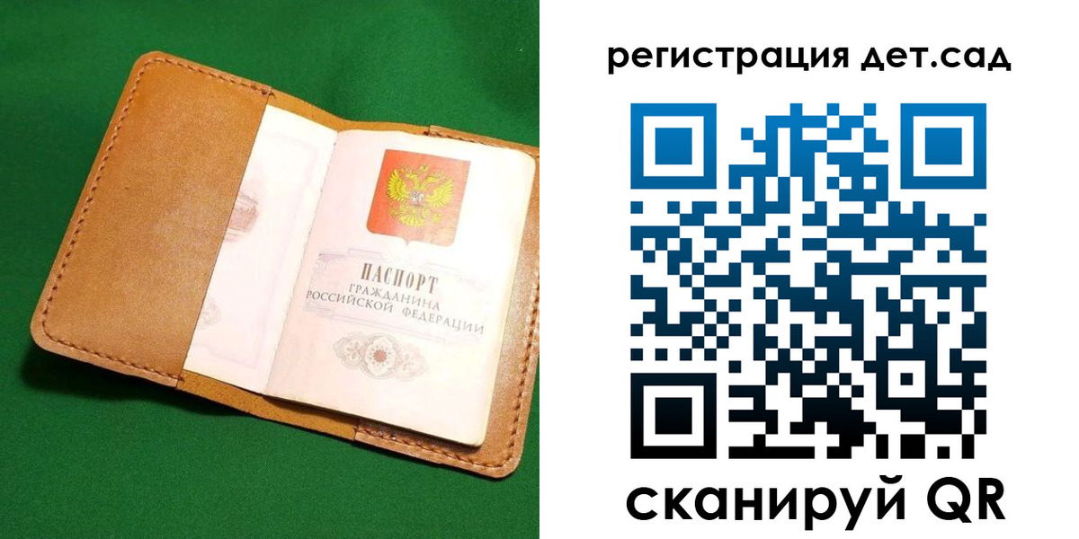 прописка в квартире в Ишиме