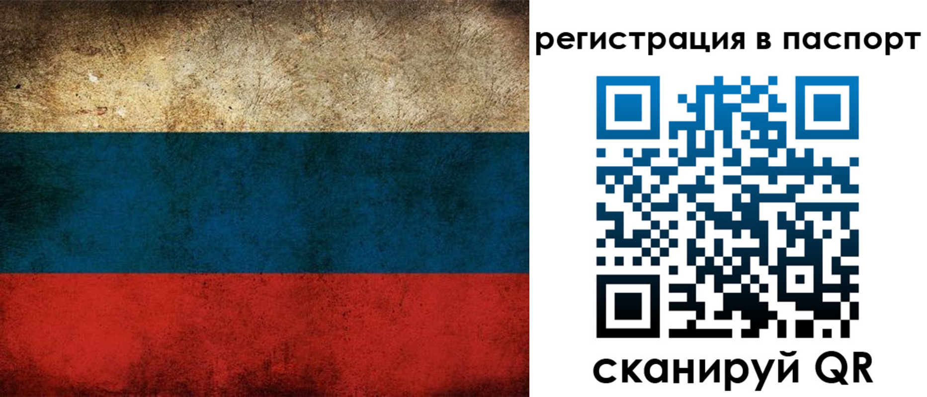 регистрация для дет. сада в Ишиме