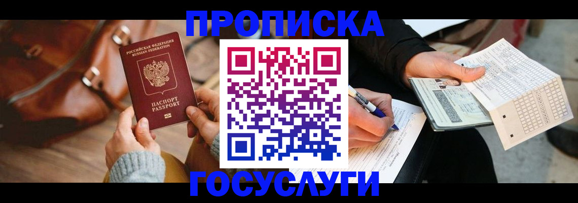 форма 3 в Ишиме