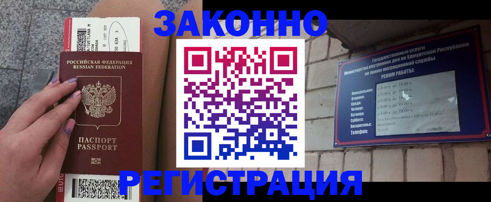 найти адрес прописки в Ишиме
